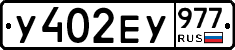 %D0%A3402%D0%95%D0%A3977
