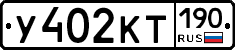 %D0%A3402%D0%9A%D0%A2190