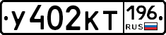 %D0%A3402%D0%9A%D0%A2196
