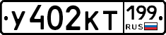 %D0%A3402%D0%9A%D0%A2199