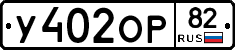 %D0%A3402%D0%9E%D0%A082