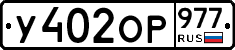 %D0%A3402%D0%9E%D0%A0977