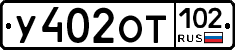 %D0%A3402%D0%9E%D0%A2102