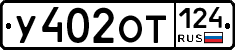 %D0%A3402%D0%9E%D0%A2124