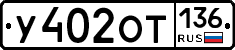 %D0%A3402%D0%9E%D0%A2136