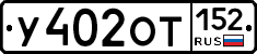 %D0%A3402%D0%9E%D0%A2152