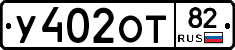 %D0%A3402%D0%9E%D0%A282