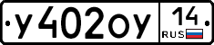 %D0%A3402%D0%9E%D0%A314