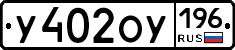 %D0%A3402%D0%9E%D0%A3196