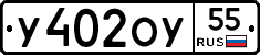 %D0%A3402%D0%9E%D0%A355