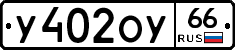 %D0%A3402%D0%9E%D0%A366