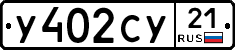 %D0%A3402%D0%A1%D0%A321