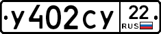 %D0%A3402%D0%A1%D0%A322