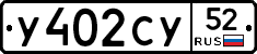 %D0%A3402%D0%A1%D0%A352