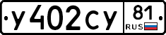 %D0%A3402%D0%A1%D0%A381