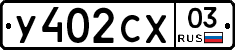 %D0%A3402%D0%A1%D0%A503