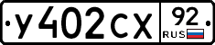 %D0%A3402%D0%A1%D0%A592