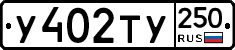 %D0%A3402%D0%A2%D0%A3250
