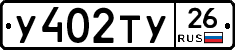 %D0%A3402%D0%A2%D0%A326
