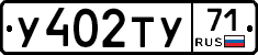 %D0%A3402%D0%A2%D0%A371