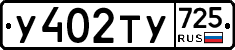 %D0%A3402%D0%A2%D0%A3725