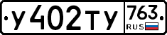 %D0%A3402%D0%A2%D0%A3763