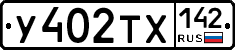 %D0%A3402%D0%A2%D0%A5142