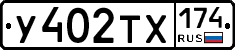 %D0%A3402%D0%A2%D0%A5174