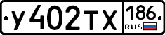 %D0%A3402%D0%A2%D0%A5186