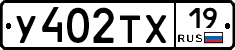 %D0%A3402%D0%A2%D0%A519