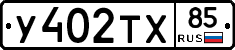 %D0%A3402%D0%A2%D0%A585