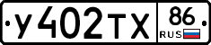 %D0%A3402%D0%A2%D0%A586