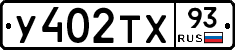 %D0%A3402%D0%A2%D0%A593