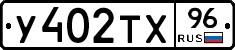 %D0%A3402%D0%A2%D0%A596