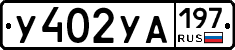 %D0%A3402%D0%A3%D0%90197