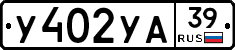 %D0%A3402%D0%A3%D0%9039