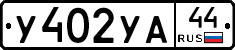 %D0%A3402%D0%A3%D0%9044