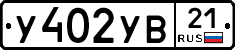 %D0%A3402%D0%A3%D0%9221