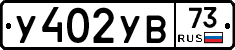 %D0%A3402%D0%A3%D0%9273