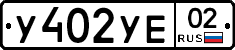 %D0%A3402%D0%A3%D0%9502