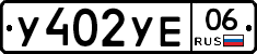 %D0%A3402%D0%A3%D0%9506