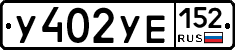 %D0%A3402%D0%A3%D0%95152