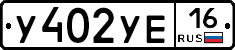 %D0%A3402%D0%A3%D0%9516