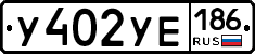 %D0%A3402%D0%A3%D0%95186