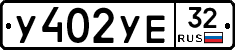 %D0%A3402%D0%A3%D0%9532