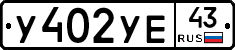 %D0%A3402%D0%A3%D0%9543