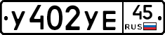 %D0%A3402%D0%A3%D0%9545