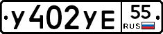 %D0%A3402%D0%A3%D0%9555