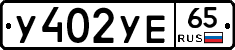 %D0%A3402%D0%A3%D0%9565