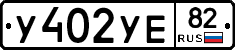 %D0%A3402%D0%A3%D0%9582